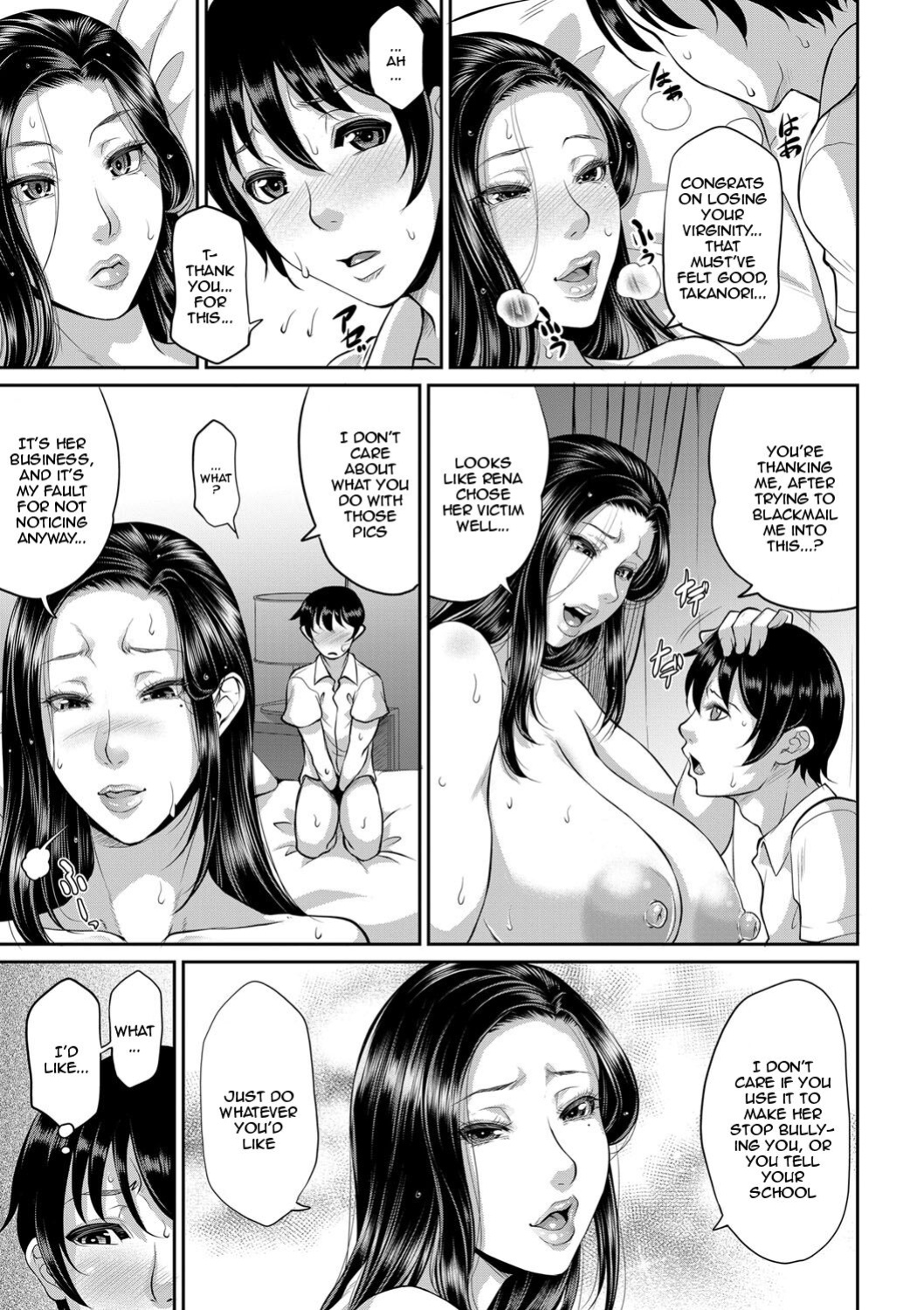[Toguchi Masaya] Ijimecco (COMIC MILF 2022-08 Vol. 67)