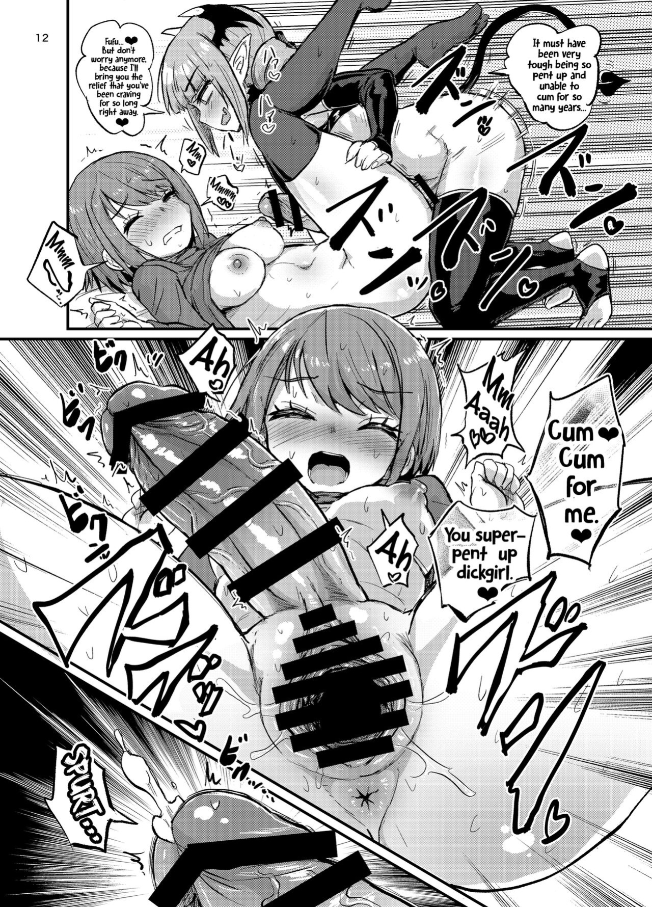 [Konnyaku Nabe (magifuro Konnyaku)] The Futanari Girl Who Couldn’t Cum For Ages No Matter How Hard She Tried | Nakanaka Ikenai Futanari Musume [Tabunne Scans]