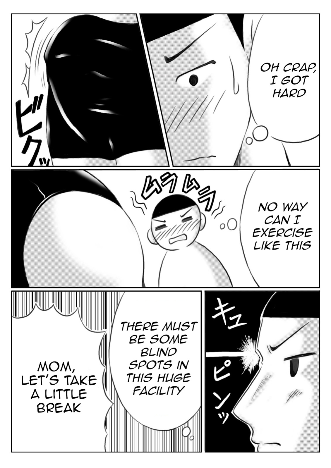 [Kirin Planet] Haha to Musuko no Undoubusoku Kaishouhou | Mother and Son's Way to Increase Their Physical Activity [Amoskandy]
