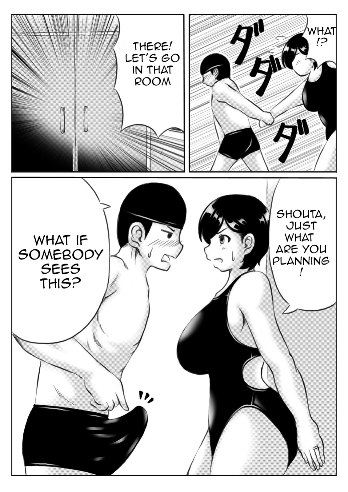[Kirin Planet] Haha to Musuko no Undoubusoku Kaishouhou | Mother and Son's Way to Increase Their Physical Activity [Amoskandy]