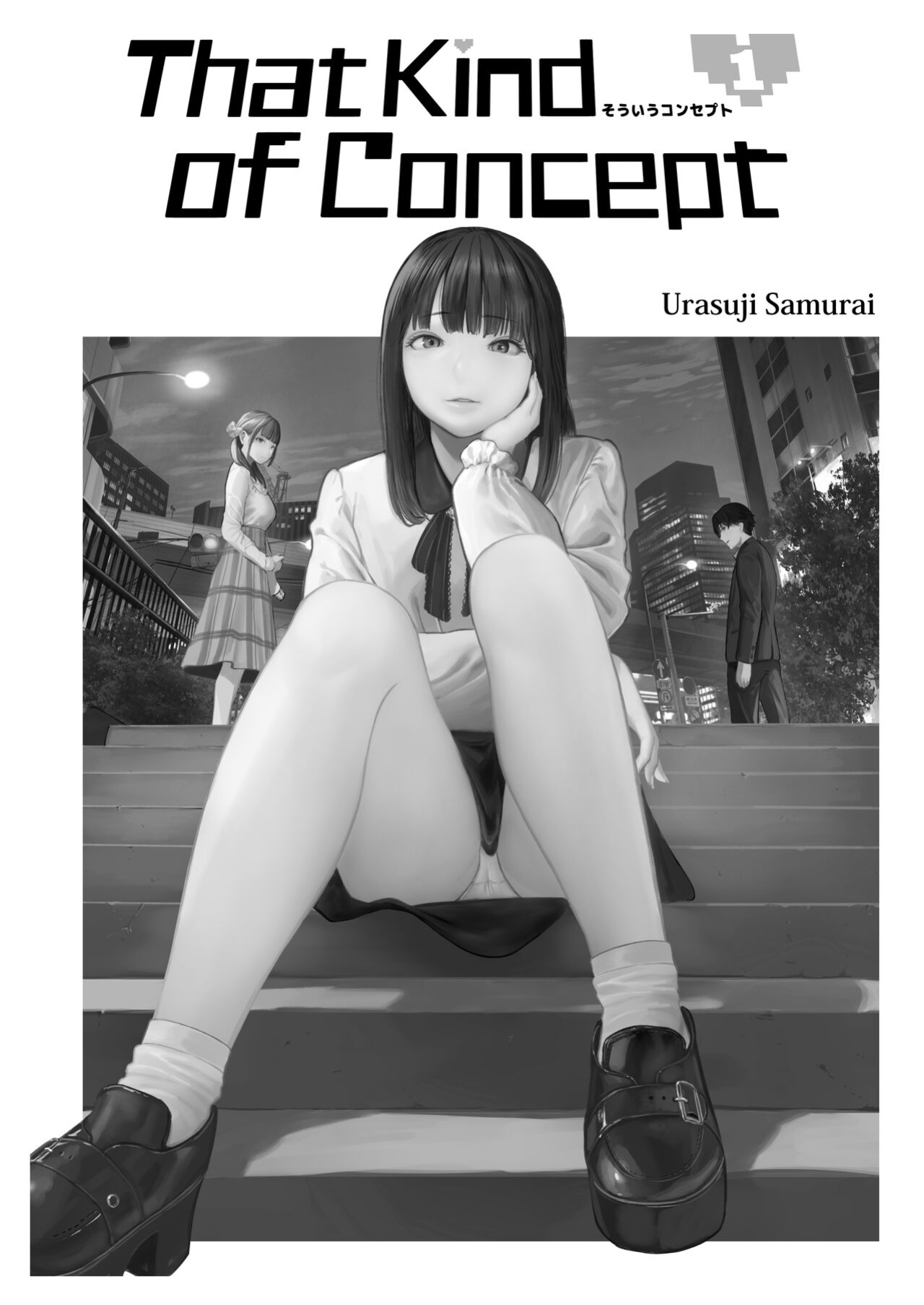 [Urasujibeya (Urasuji Samurai)] Souiu Concept 1 [korafu]
