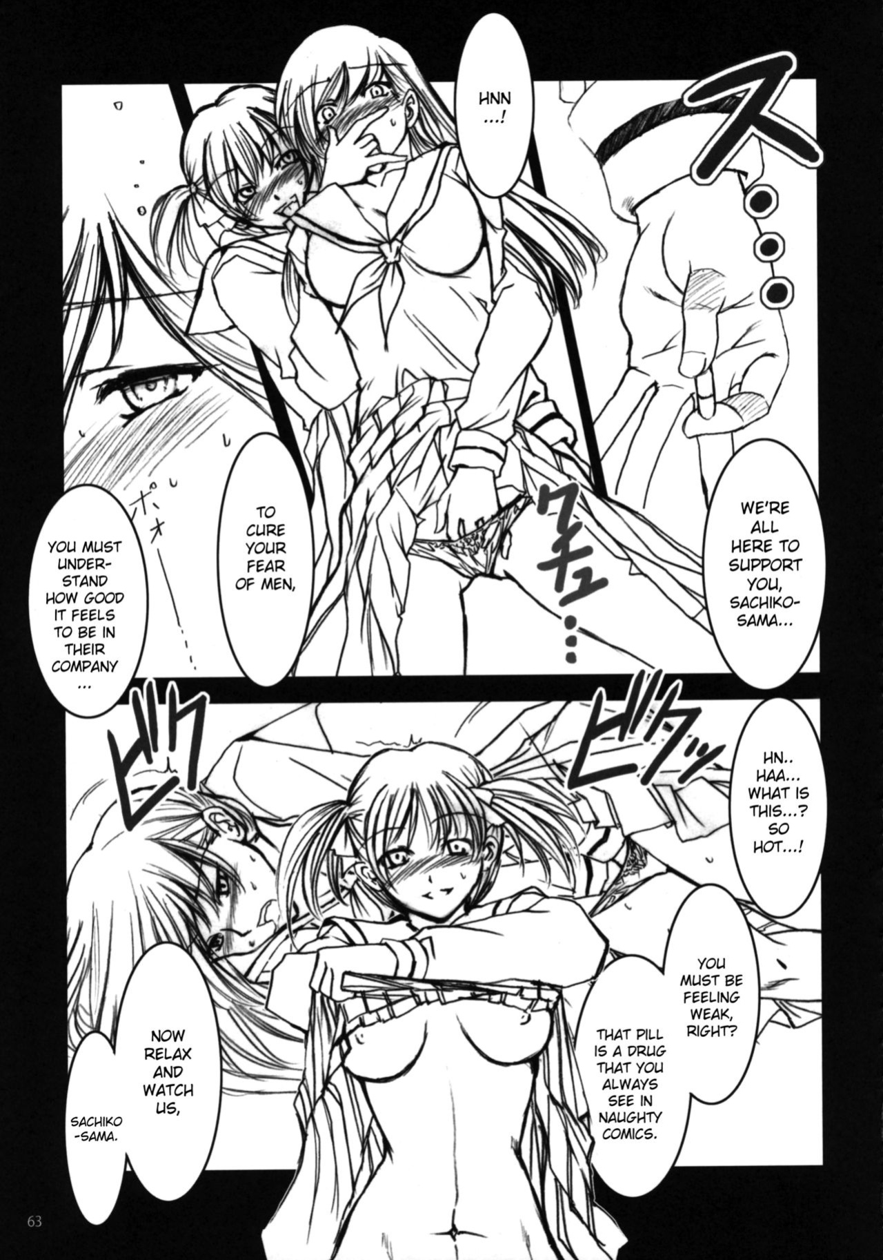 [Mizuryu Kei] Maria-sama ga Miteru Baishun Series 1-9