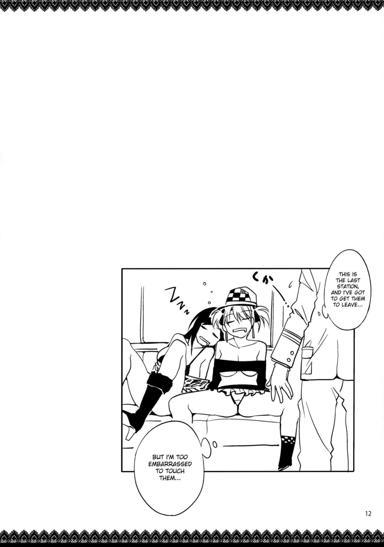 [Mizuryu Kei] Maria-sama ga Miteru Baishun Series 1-9