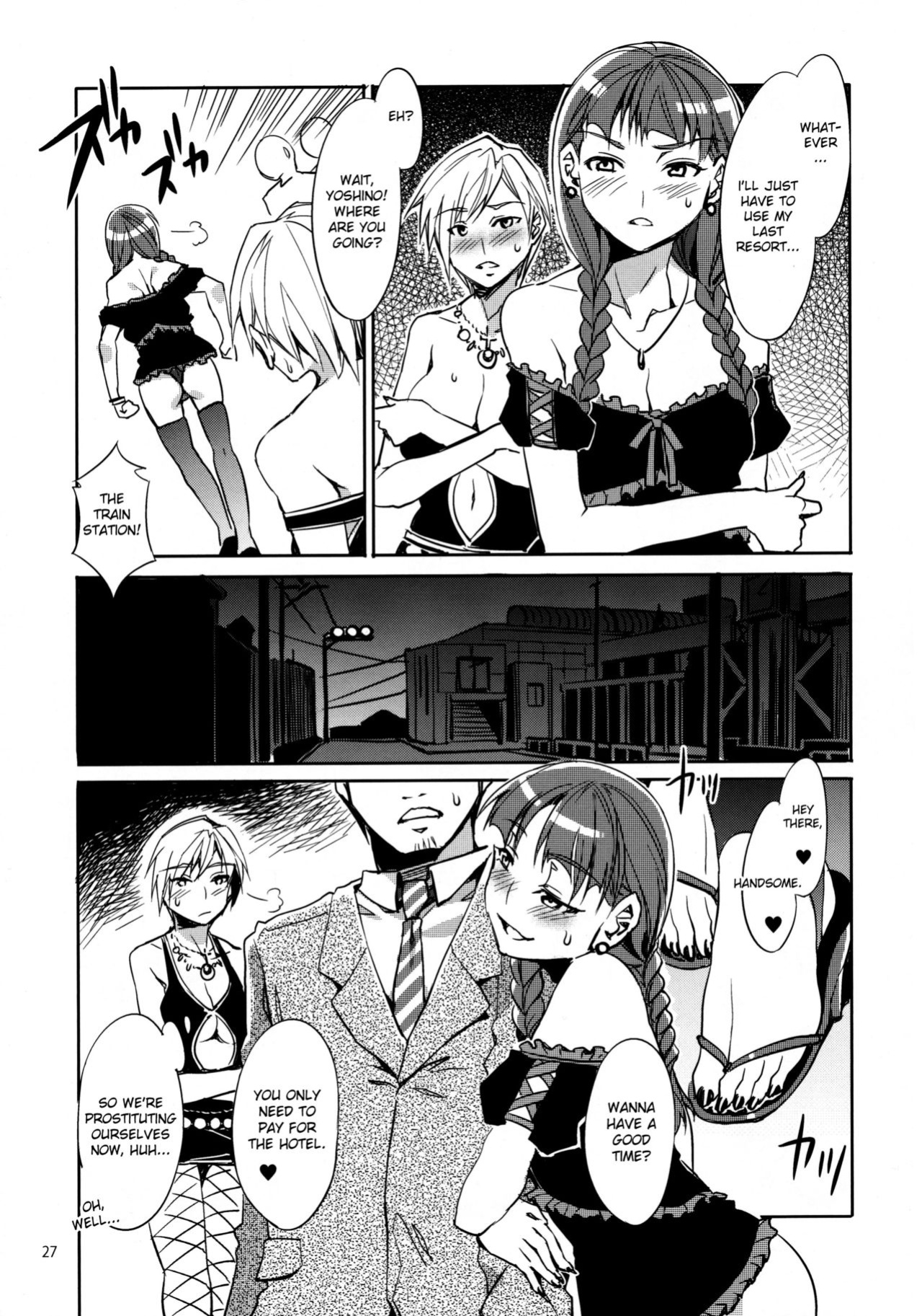 [Mizuryu Kei] Maria-sama ga Miteru Baishun Series 1-9