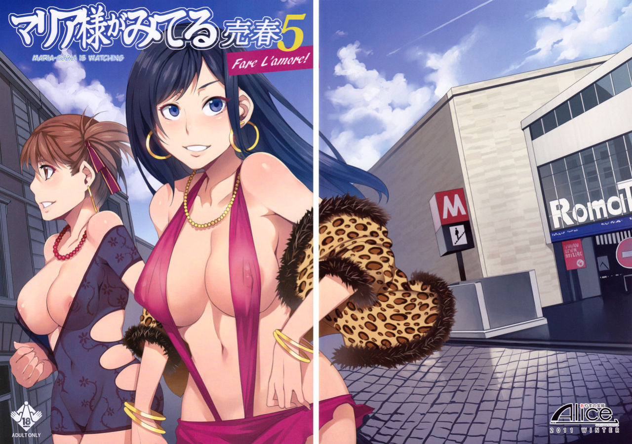 [Mizuryu Kei] Maria-sama ga Miteru Baishun Series 1-9