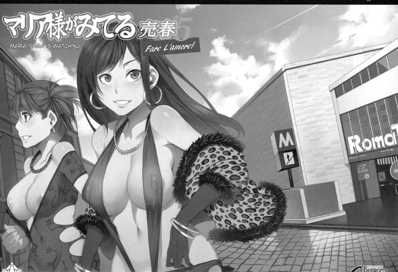[Mizuryu Kei] Maria-sama ga Miteru Baishun Series 1-9