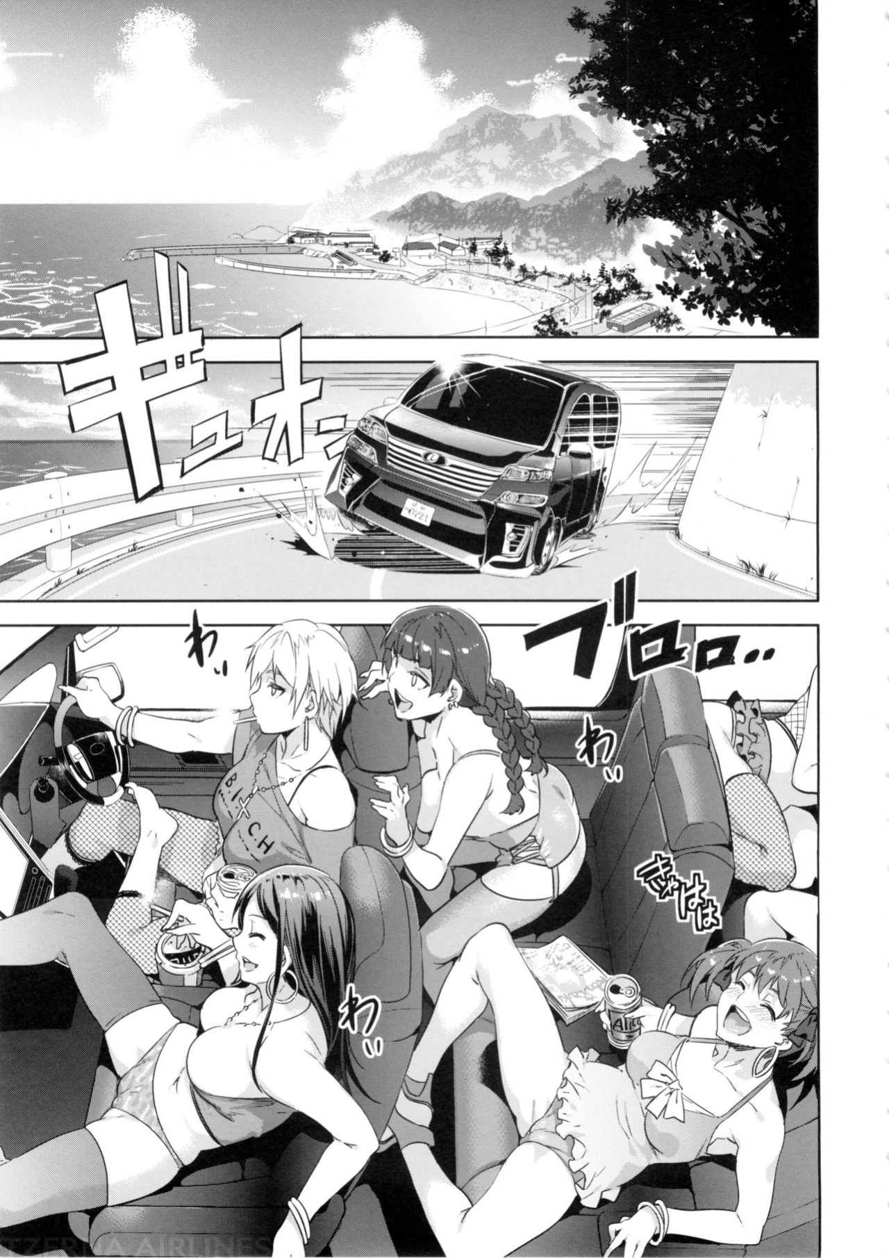 [Mizuryu Kei] Maria-sama ga Miteru Baishun Series 1-9