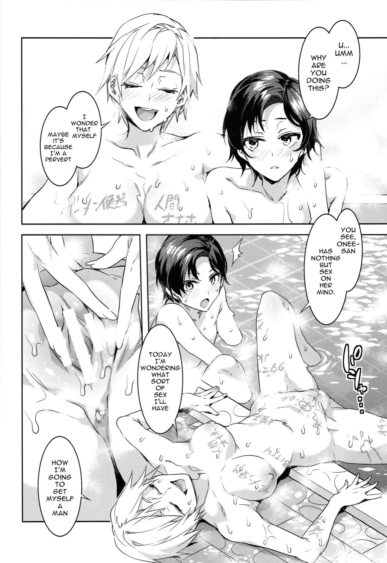 [Mizuryu Kei] Maria-sama ga Miteru Baishun Series 1-9