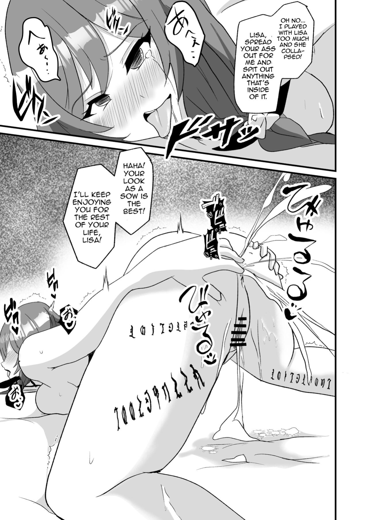 [Studio B9 (Isiyama Kosuke)] Douten Brainwashing (Genshin Impact)