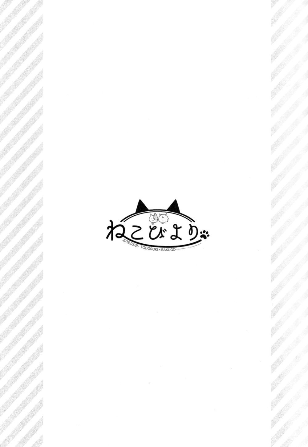 [Geranium (Kei)] Neko Biyori (My Hero Academia) {Nanashi.Translates}