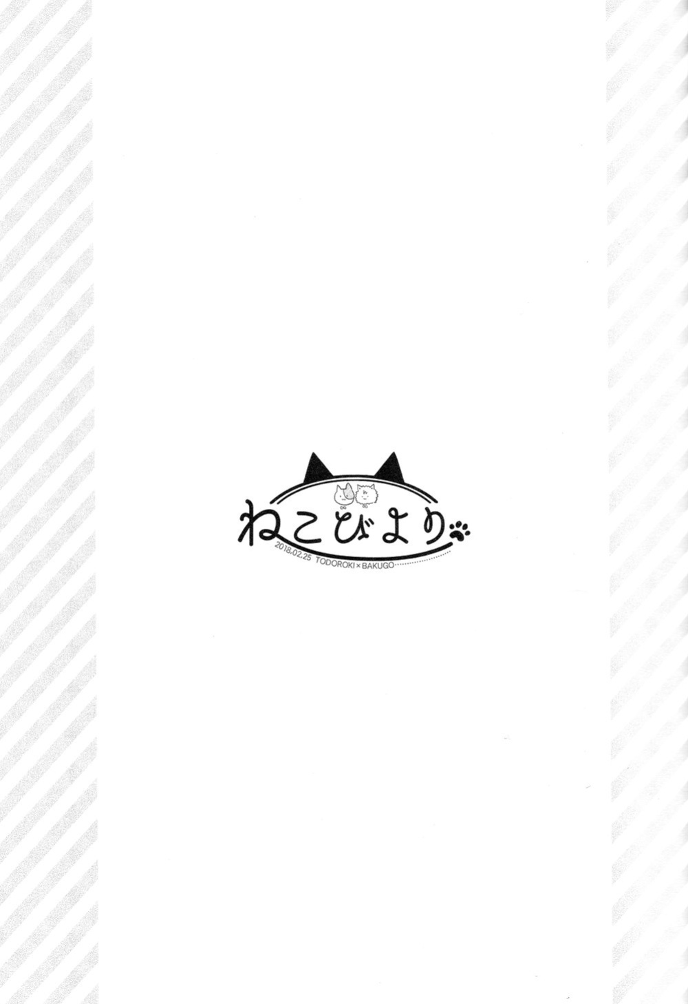 [Geranium (Kei)] Neko Biyori (My Hero Academia) {Nanashi.Translates}