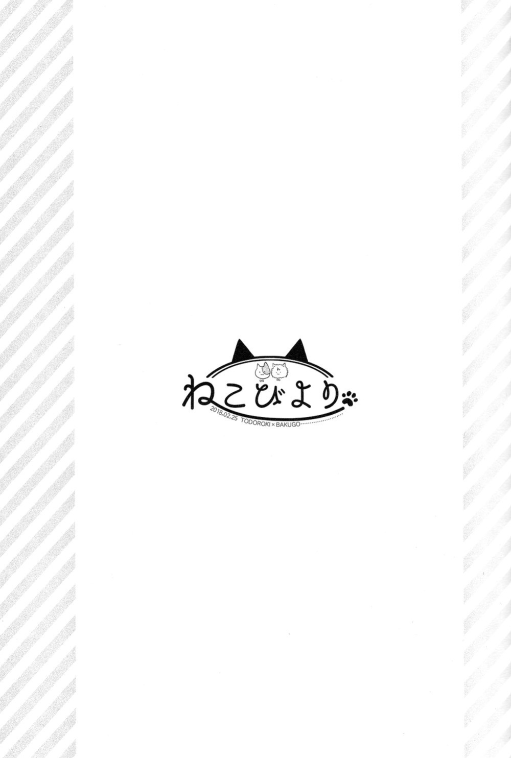 [Geranium (Kei)] Neko Biyori (My Hero Academia) {Nanashi.Translates}