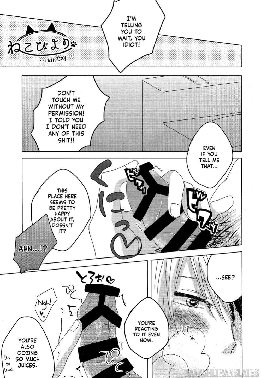 [Geranium (Kei)] Neko Biyori (My Hero Academia) {Nanashi.Translates}