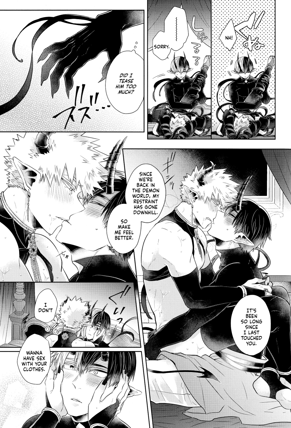 [Geranium (Kei)] mitsugetsu (My Hero Academia) {Nanashi.Translates}