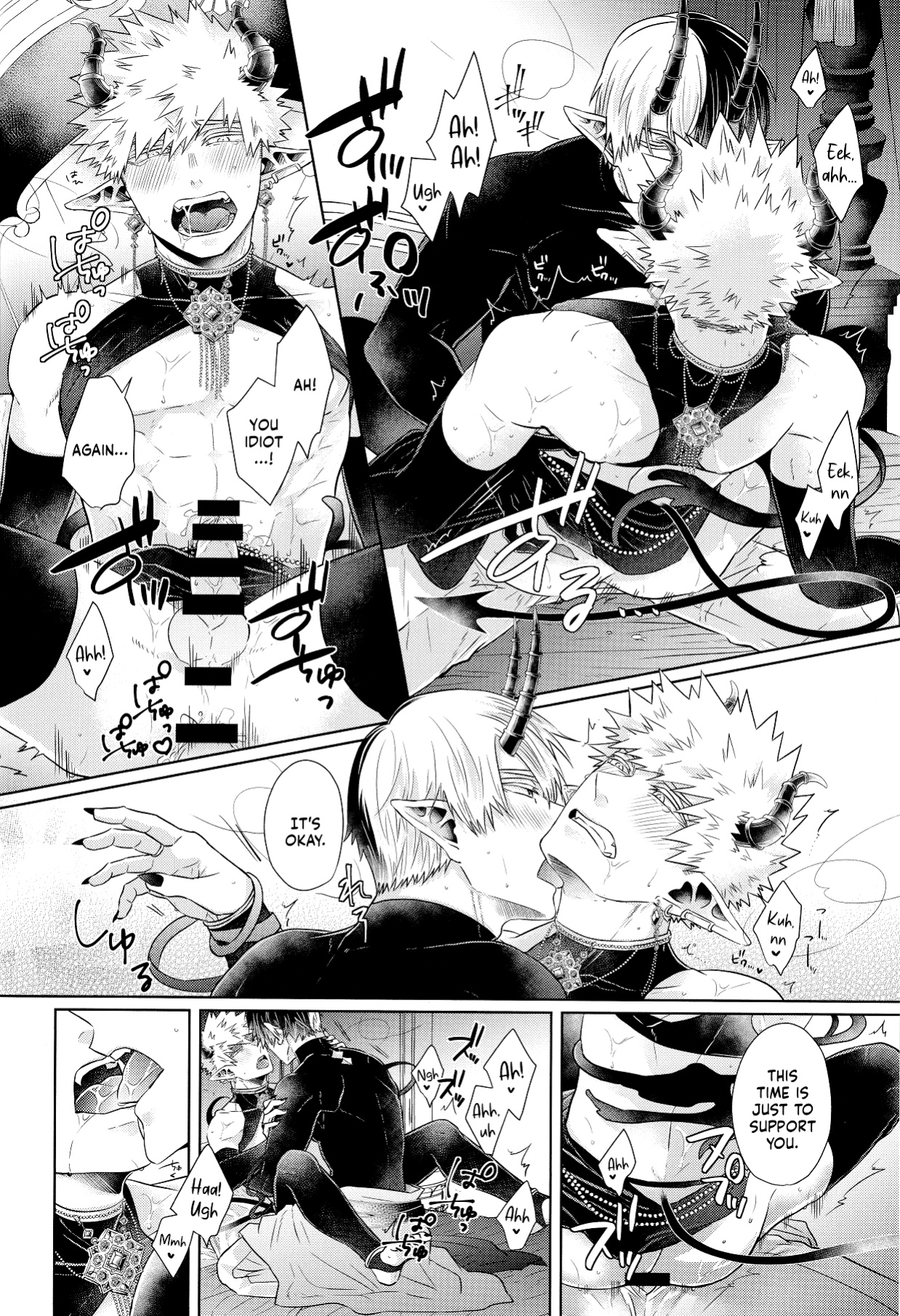 [Geranium (Kei)] mitsugetsu (My Hero Academia) {Nanashi.Translates}