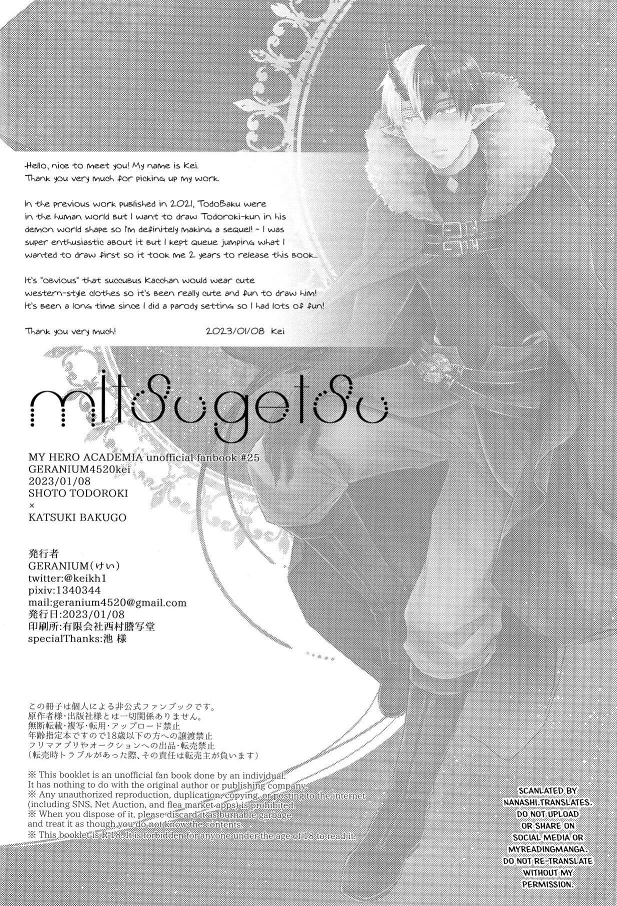 [Geranium (Kei)] mitsugetsu (My Hero Academia) {Nanashi.Translates}