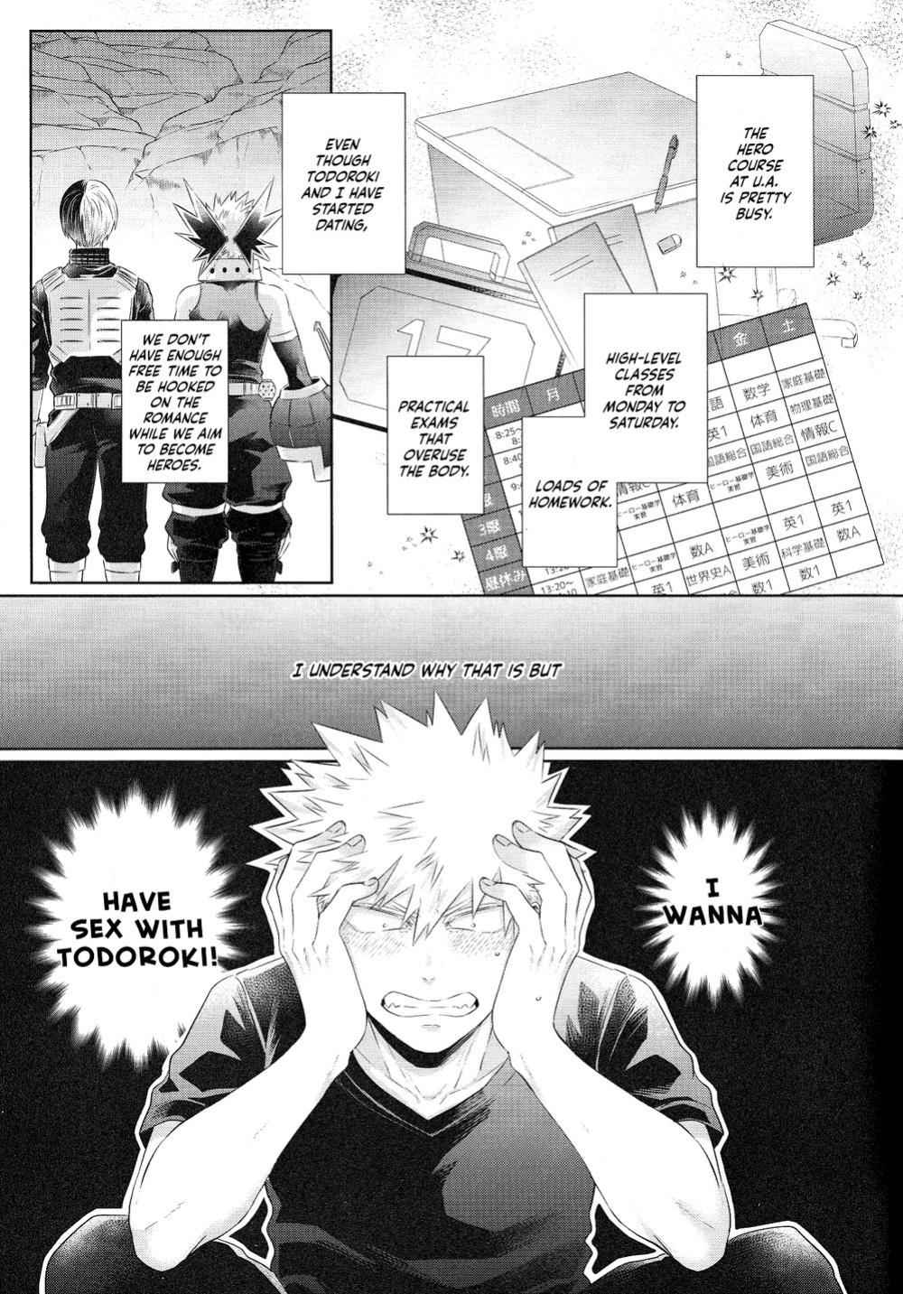 [Geranium (Kei)] IWU! (My Hero Academia) {Nanashi.Translates}