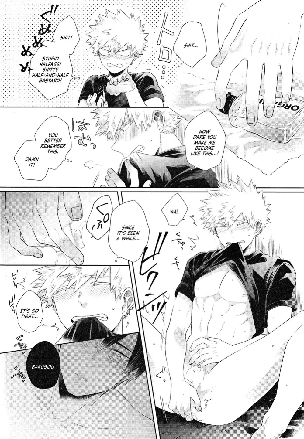 [Geranium (Kei)] IWU! (My Hero Academia) {Nanashi.Translates}