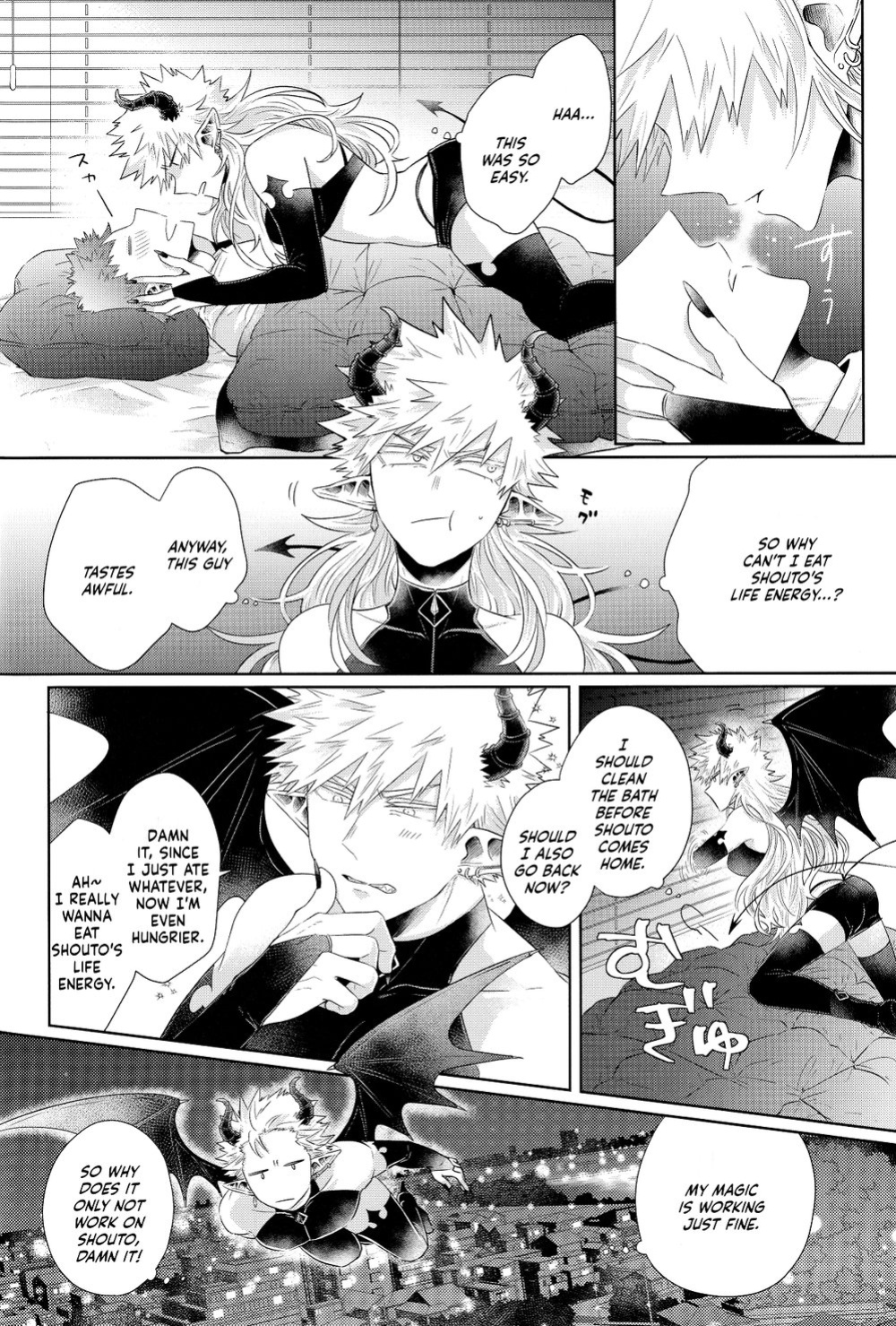(CCOsaka120) [GERANIUM (Kei)] YUMMY (Boku no Hero Academia) [Nanashi.Translates]