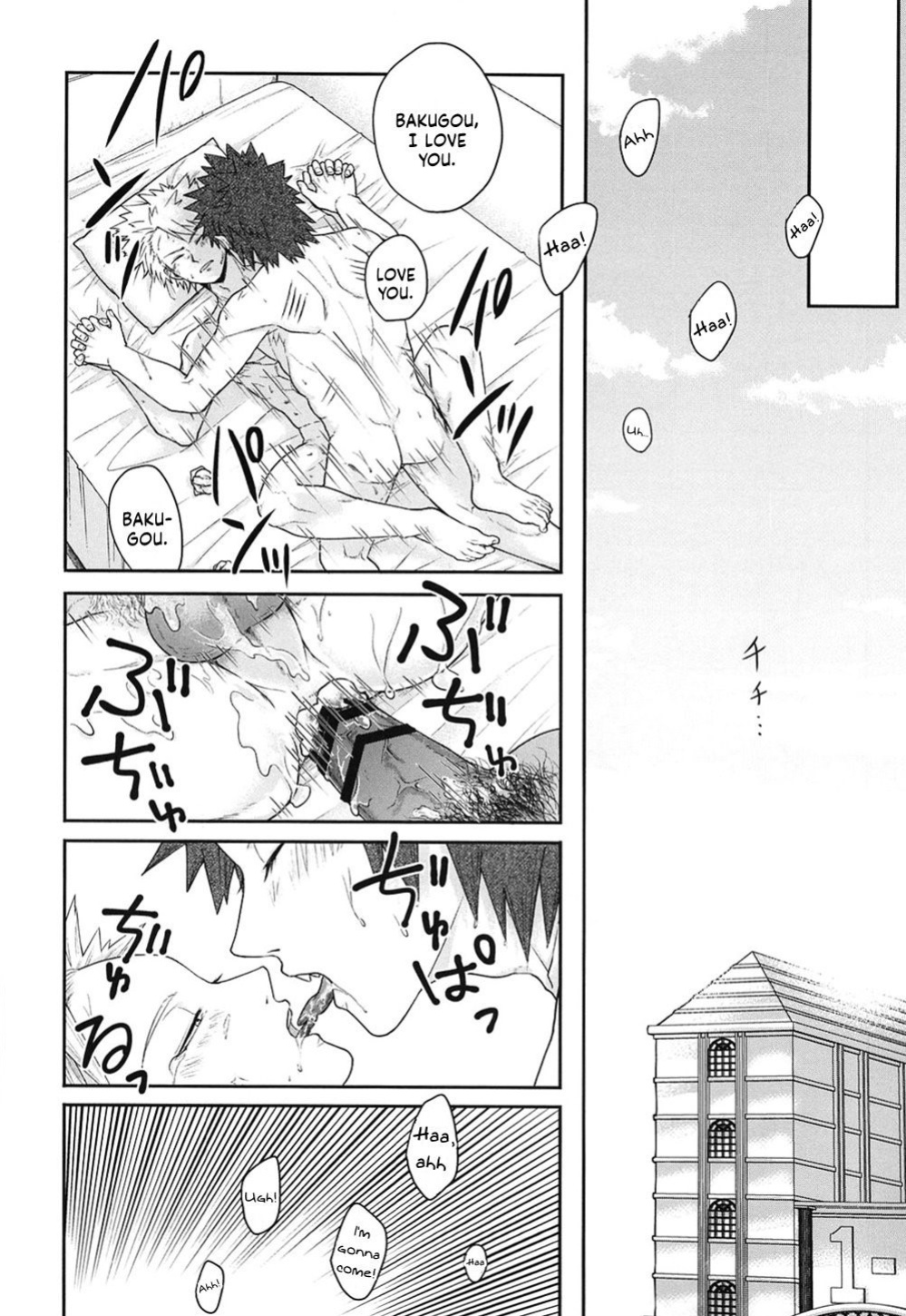 (Douyara Deban no Youda! 23) [cRim (Rimu)] Sonna Otokogi Sutechimae! (Boku no Hero Academia) [Nanashi.Translates]