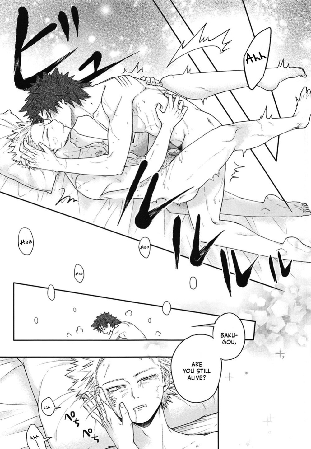 (Douyara Deban no Youda! 23) [cRim (Rimu)] Sonna Otokogi Sutechimae! (Boku no Hero Academia) [Nanashi.Translates]