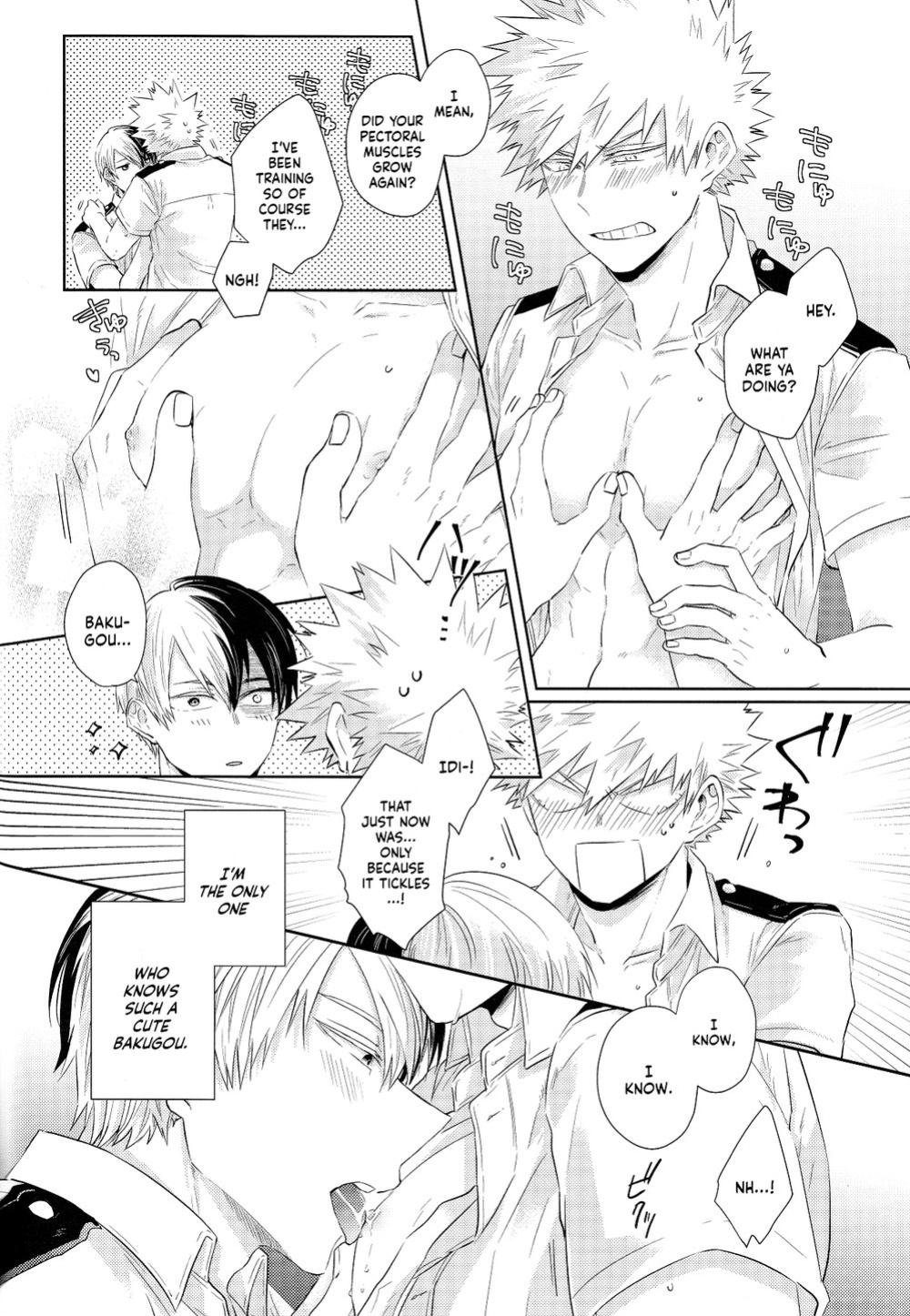 (Douyara Deban no Youda! 17) [GERANIUM (Kei)] UNCUT (Boku no Hero Academia) [Nanashi.Translates]
