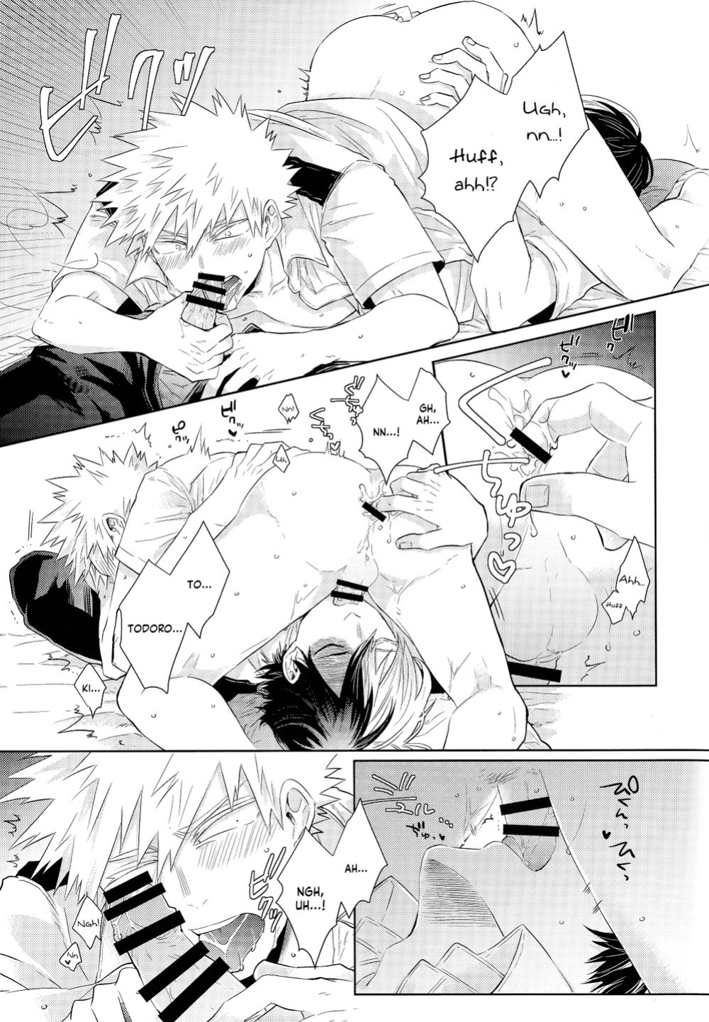 (Douyara Deban no Youda! 17) [GERANIUM (Kei)] UNCUT (Boku no Hero Academia) [Nanashi.Translates]