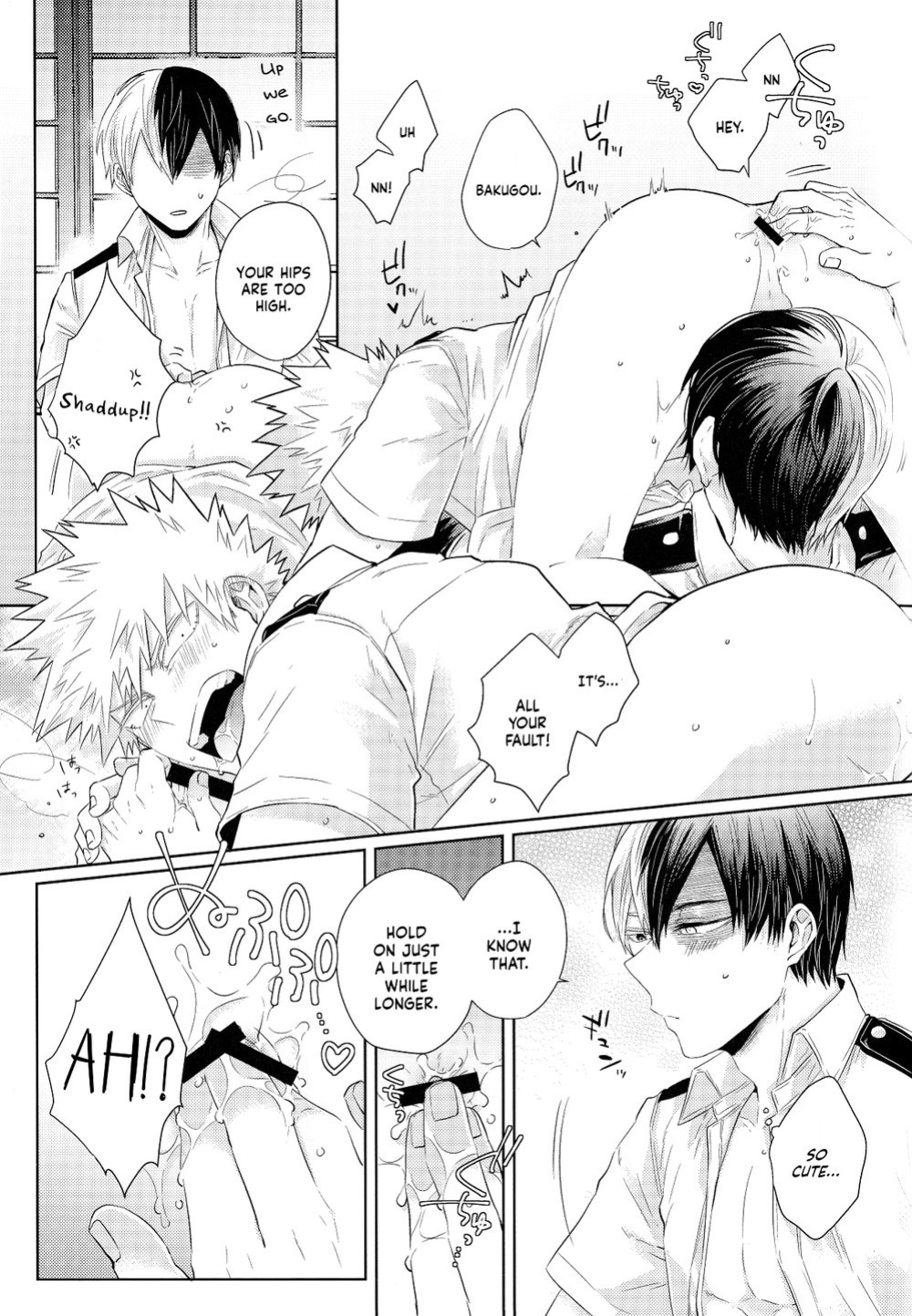 (Douyara Deban no Youda! 17) [GERANIUM (Kei)] UNCUT (Boku no Hero Academia) [Nanashi.Translates]