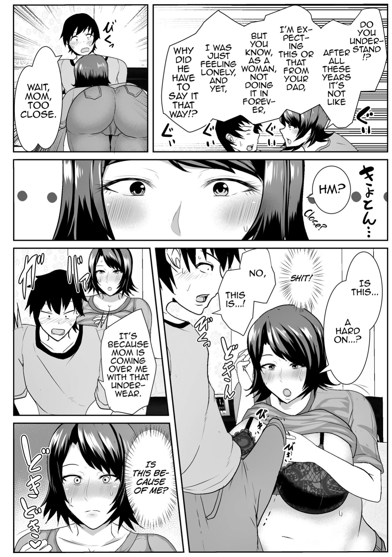 [Akikan (ox Akikan ox)] Iede Shite Kita Kaa-san ga Erosugiru | My Runaway Mom is Way Too Erotic [MrBubbles]