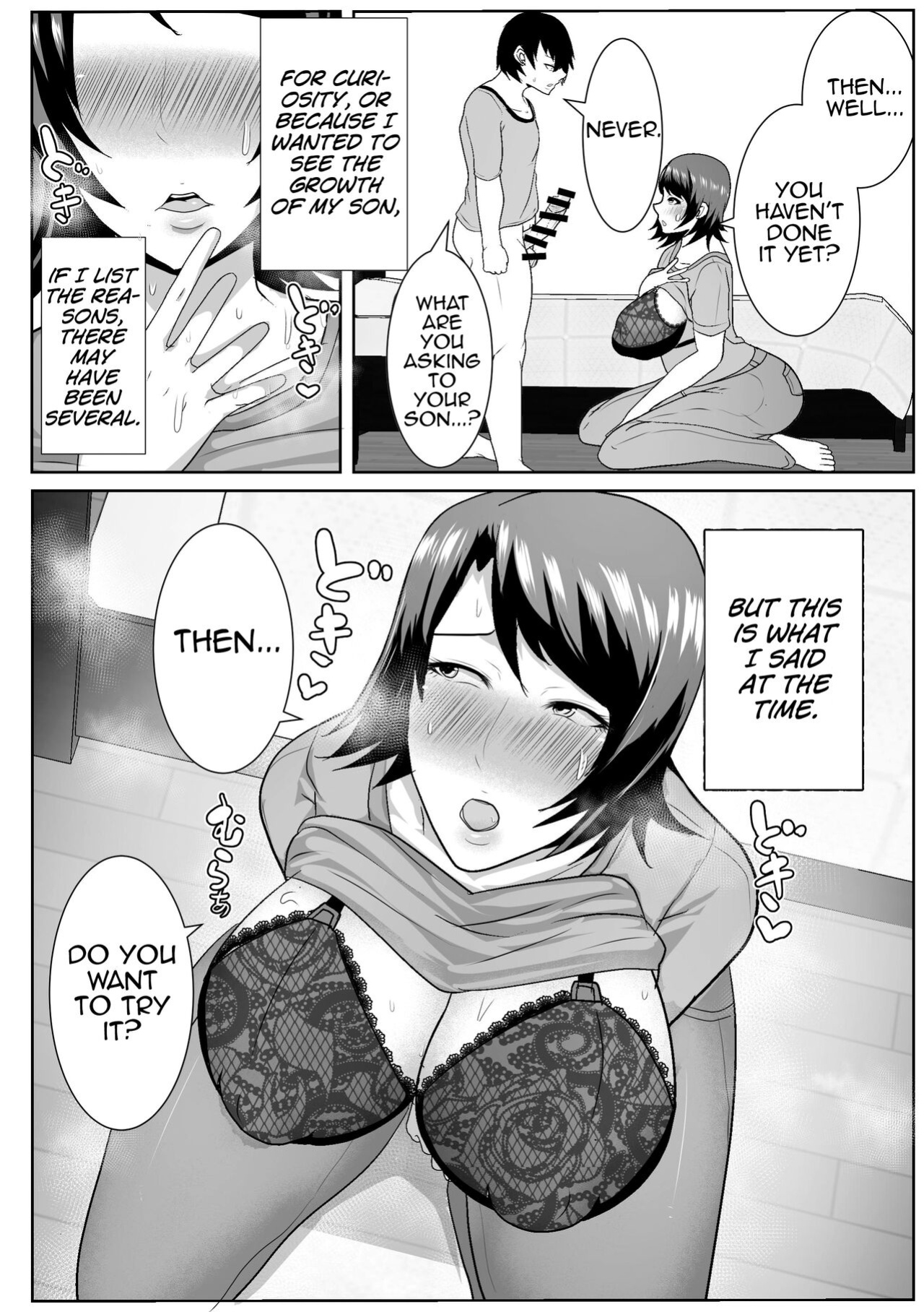 [Akikan (ox Akikan ox)] Iede Shite Kita Kaa-san ga Erosugiru | My Runaway Mom is Way Too Erotic [MrBubbles]