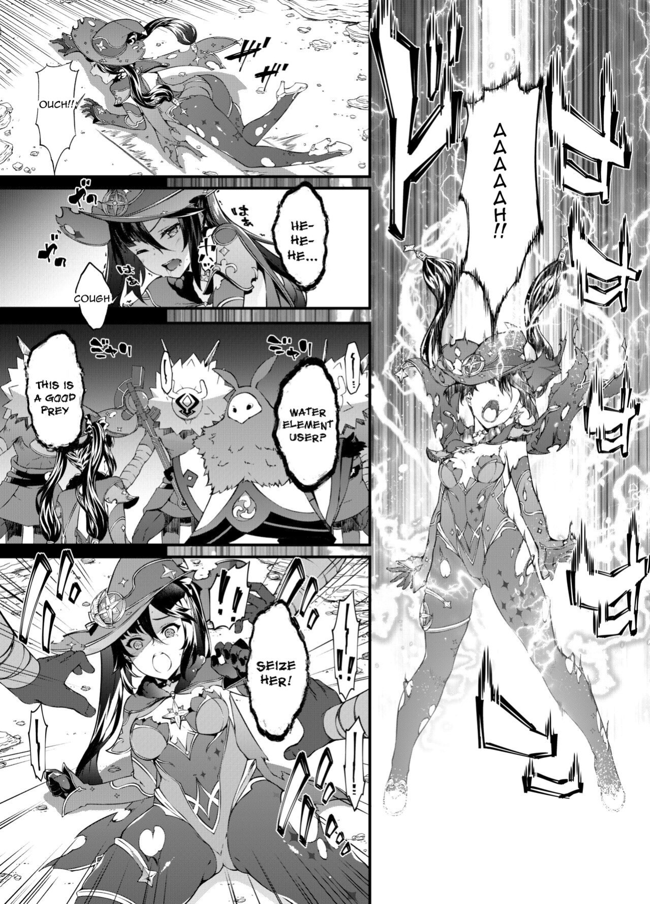 [Sheepfold (Tachibana Yuu)] Hoshi ga Ochita Hi | The Day the Star Descended (Genshin Impact) [Llanowar_elf]