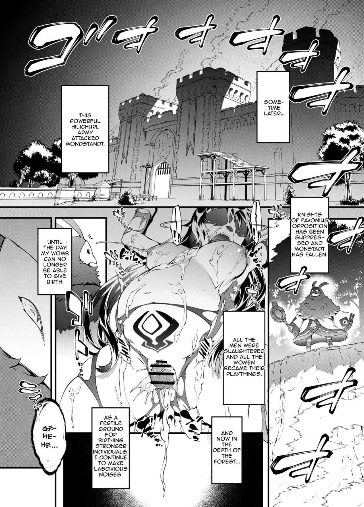 [Sheepfold (Tachibana Yuu)] Hoshi ga Ochita Hi | The Day the Star Descended (Genshin Impact) [Llanowar_elf]