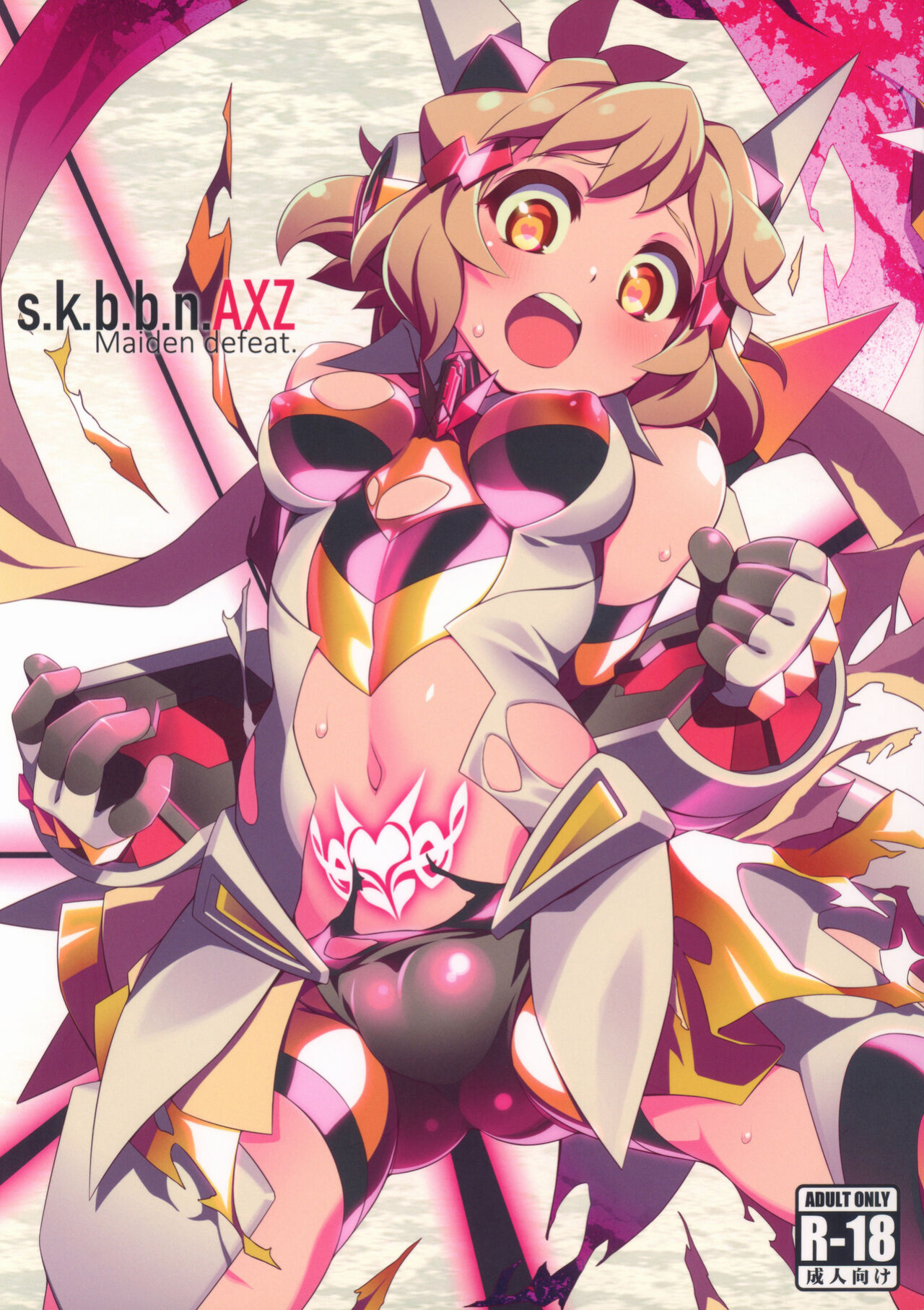 (C95) [Gummy-Rise (He)] s.k.b.b.n.AXZ Maiden defeat. (Senki Zesshou Symphogear) [desudesu]