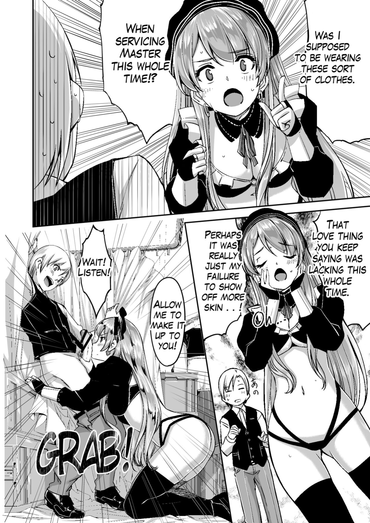 [ぐすたふ] Reika is a my splendid maid #02