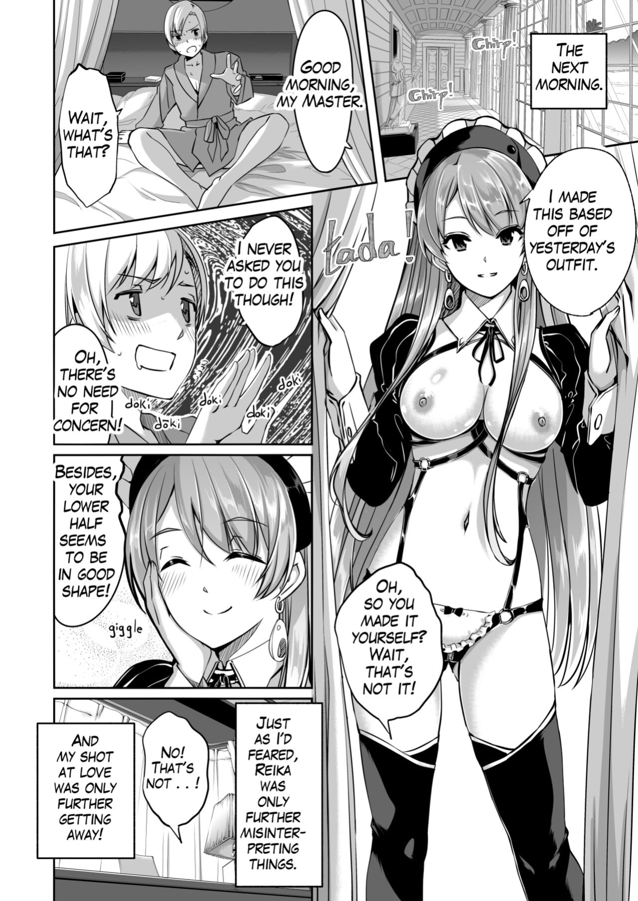 [ぐすたふ] Reika is a my splendid maid #02