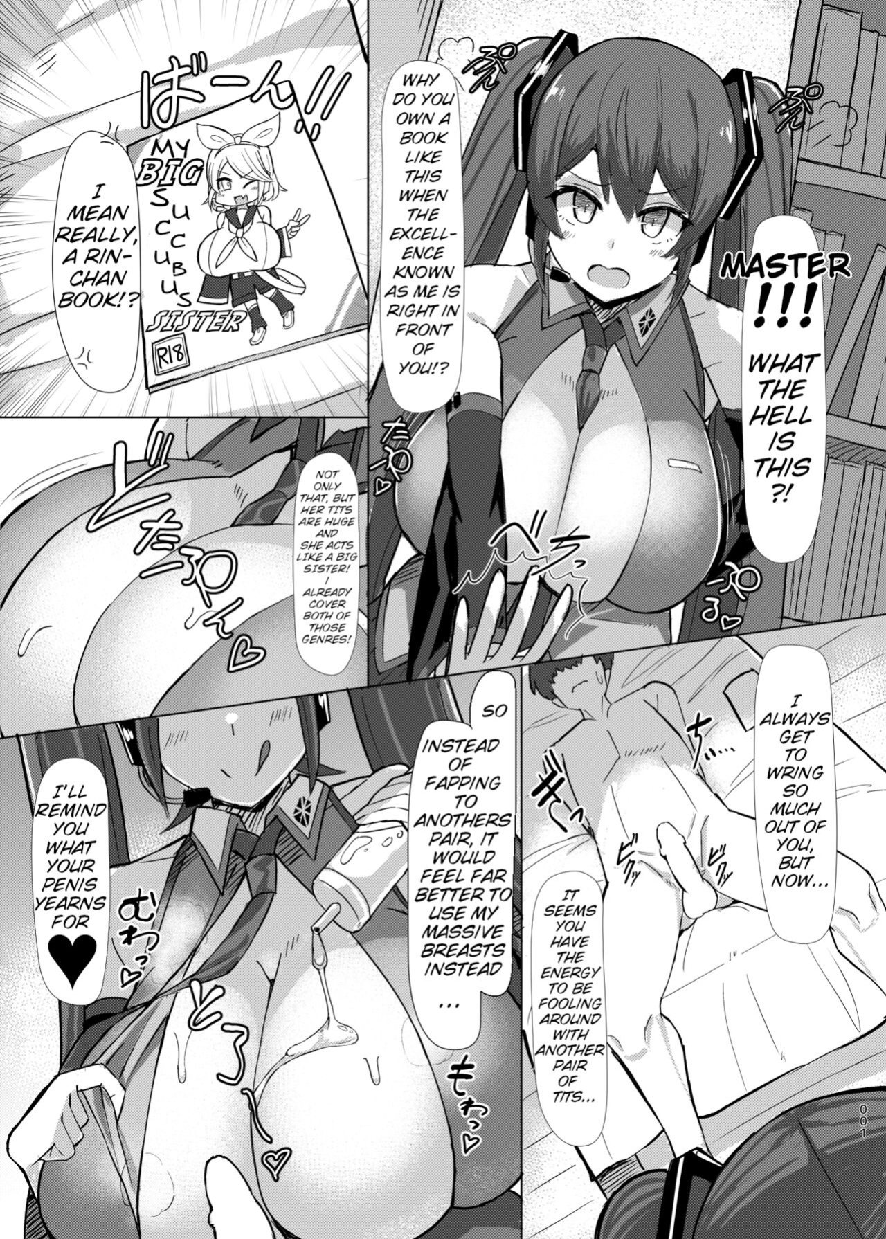 [Shiroi Famicon (Facominn)] Mippai 4 (VOCALOID)
