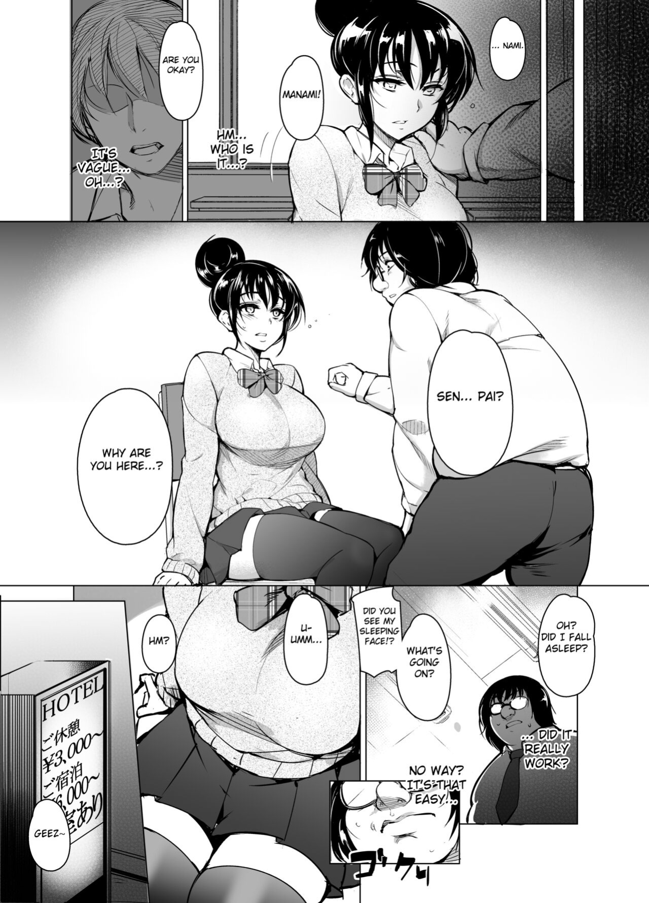 [Inukamedou (Ushino Naka)] Saimin Kareshi [Fated Circle]