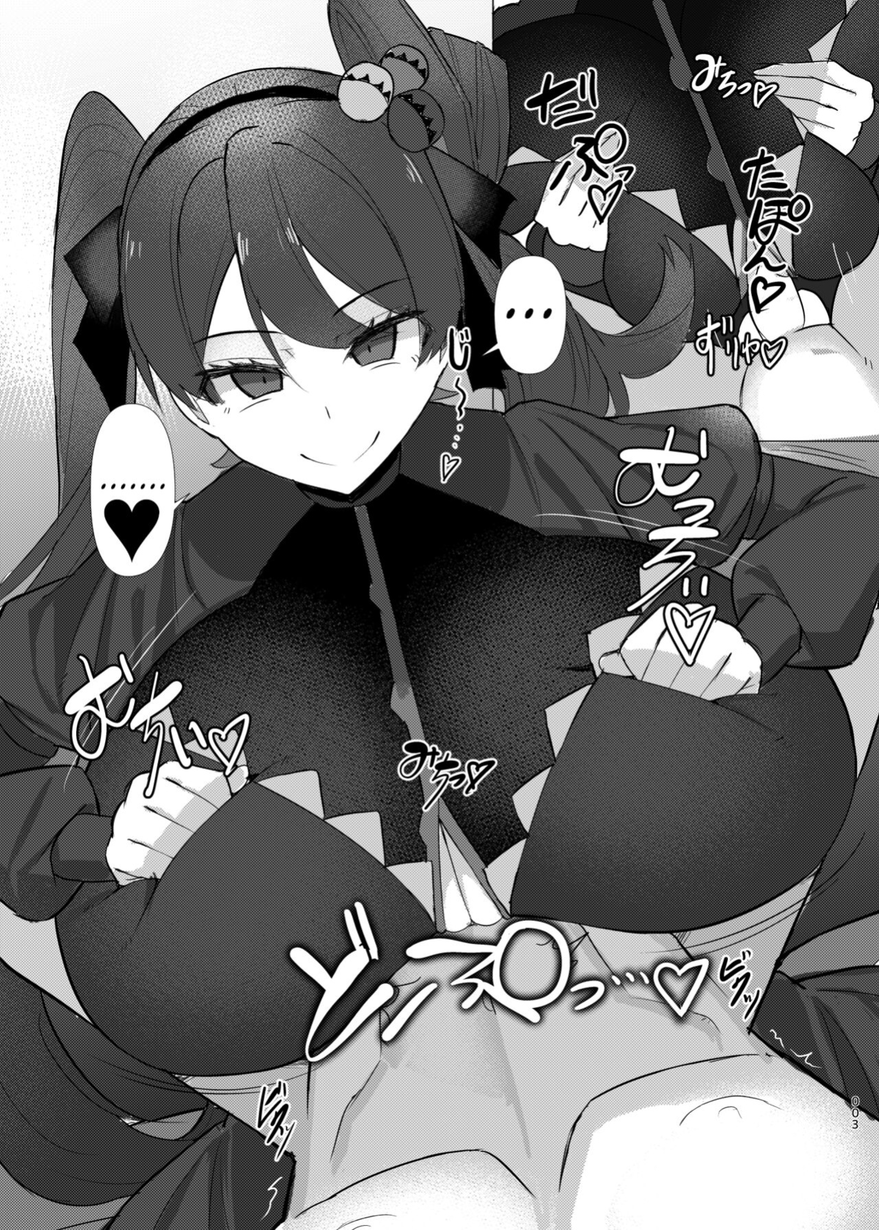 [Shiroi Famicon (Facominn)] Mippai cosPlay (VOCALOID) [acem9]
