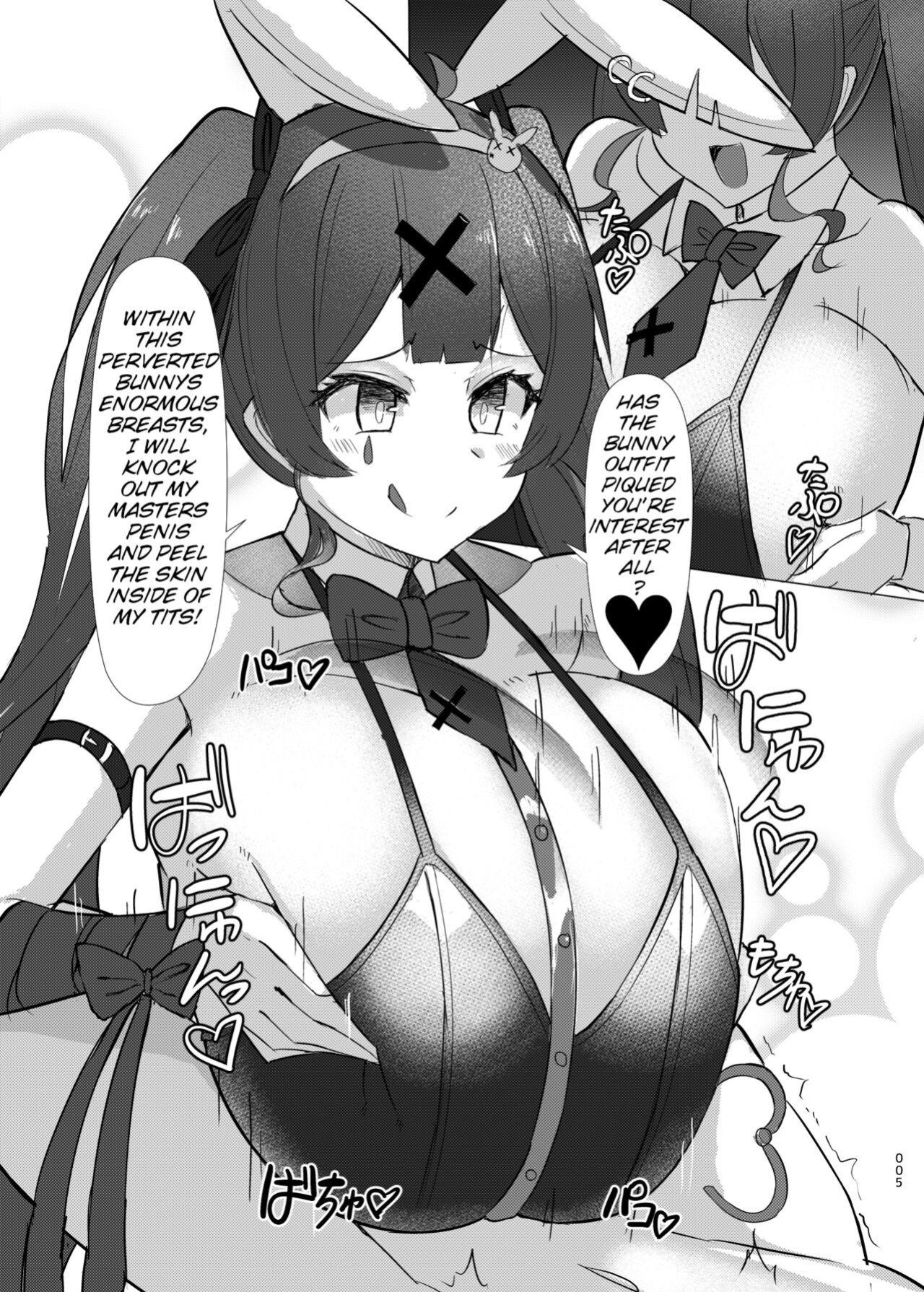[Shiroi Famicon (Facominn)] Mippai cosPlay (VOCALOID) [acem9]