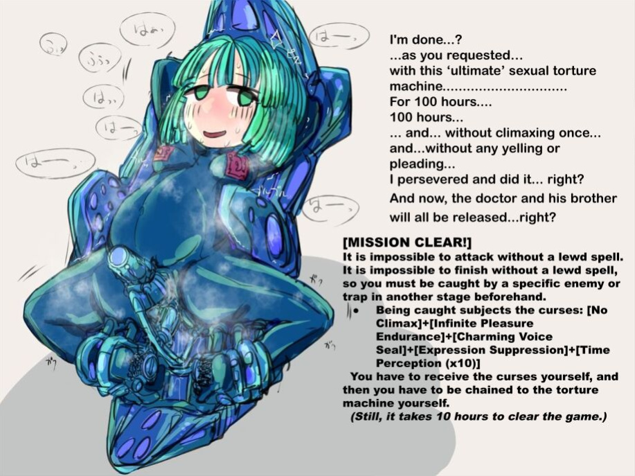[Akaishi Shiroishi] A cyber agent who has no choice but to do the enemy's mercy is defeated [ENG]