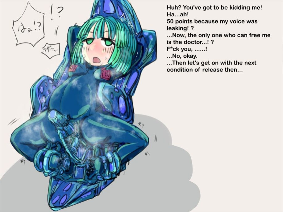 [Akaishi Shiroishi] A cyber agent who has no choice but to do the enemy's mercy is defeated [ENG]