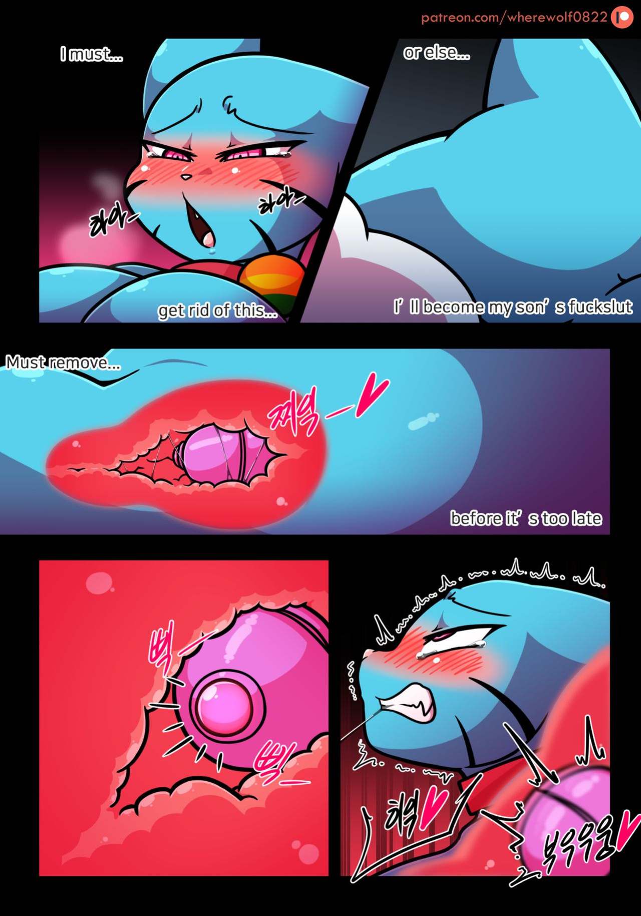 [WhereWolf] Lusting World of Nicole 1-8 [ENG]