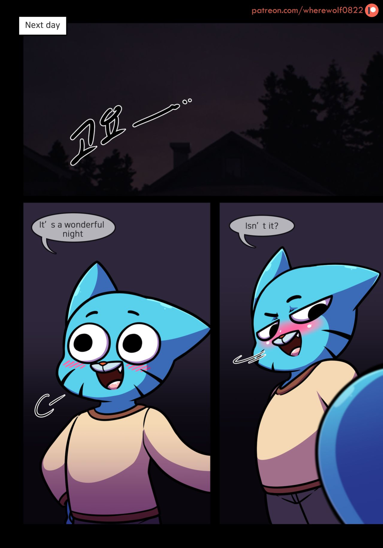 [WhereWolf] Lusting World of Nicole 1-8 [ENG]