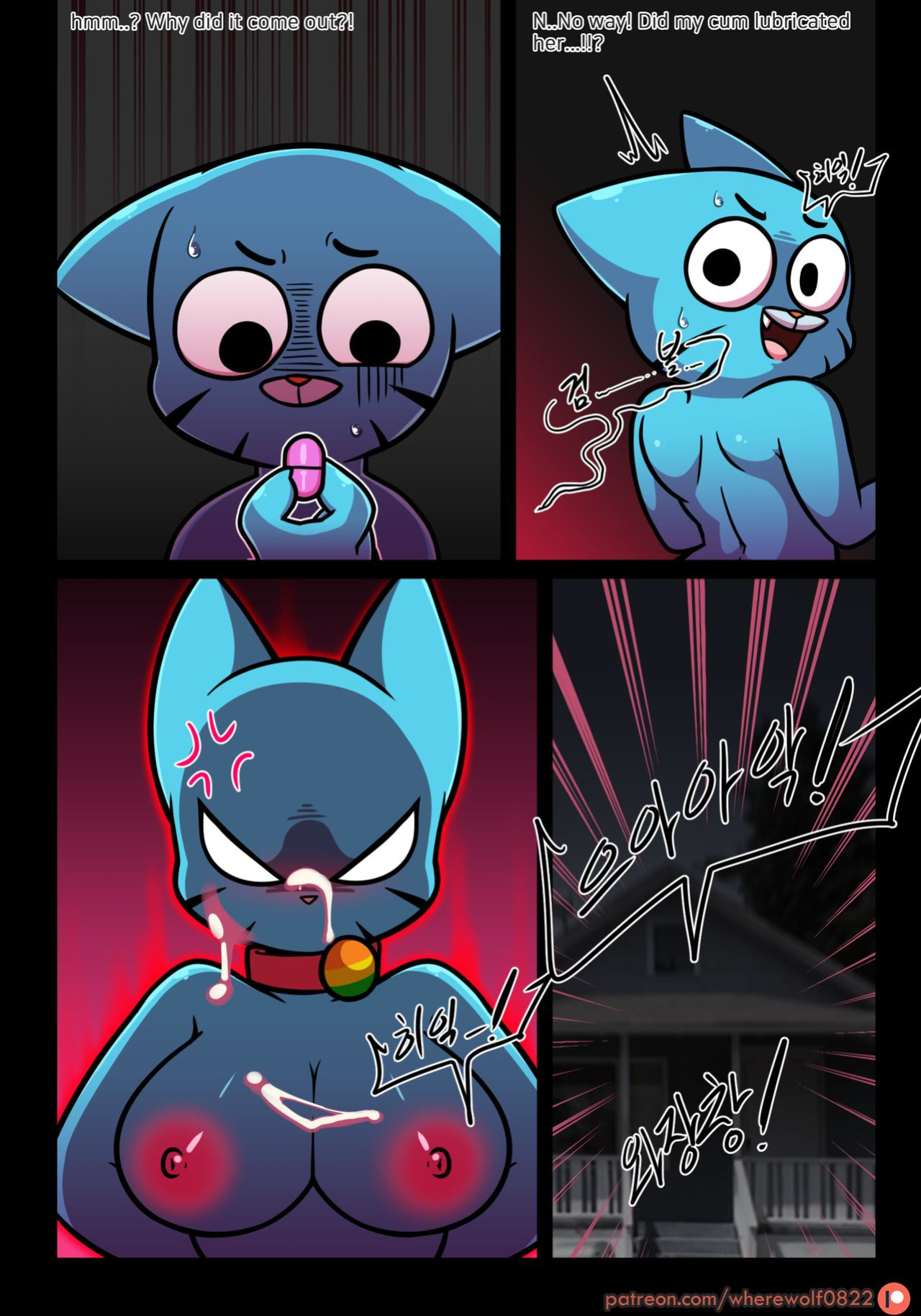 [WhereWolf] Lusting World of Nicole 1-8 [ENG]