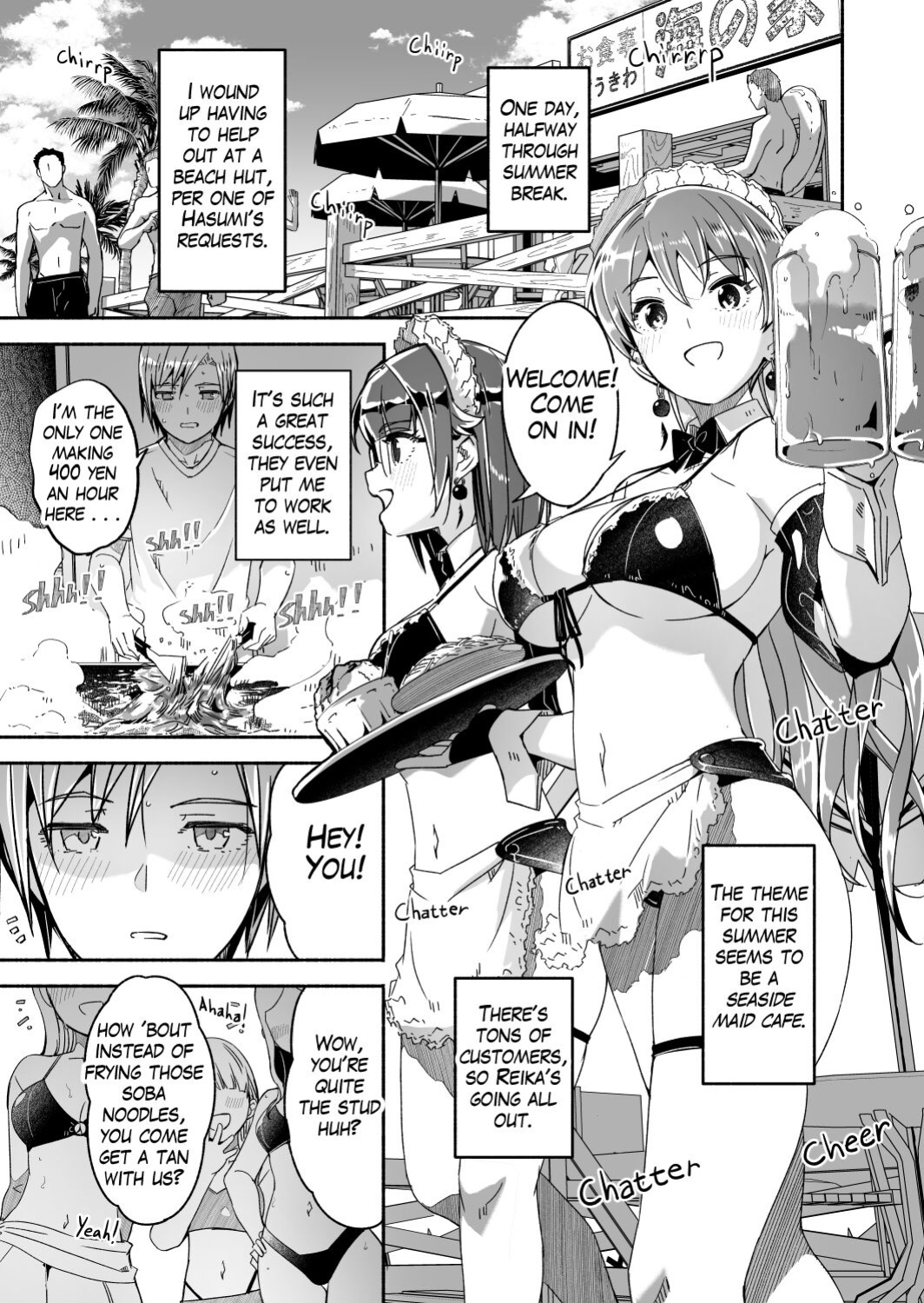 [Gustav] Reika is a my splendid Queen #05