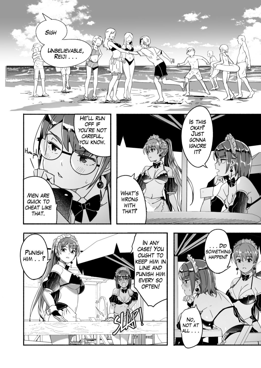 [Gustav] Reika is a my splendid Queen #05