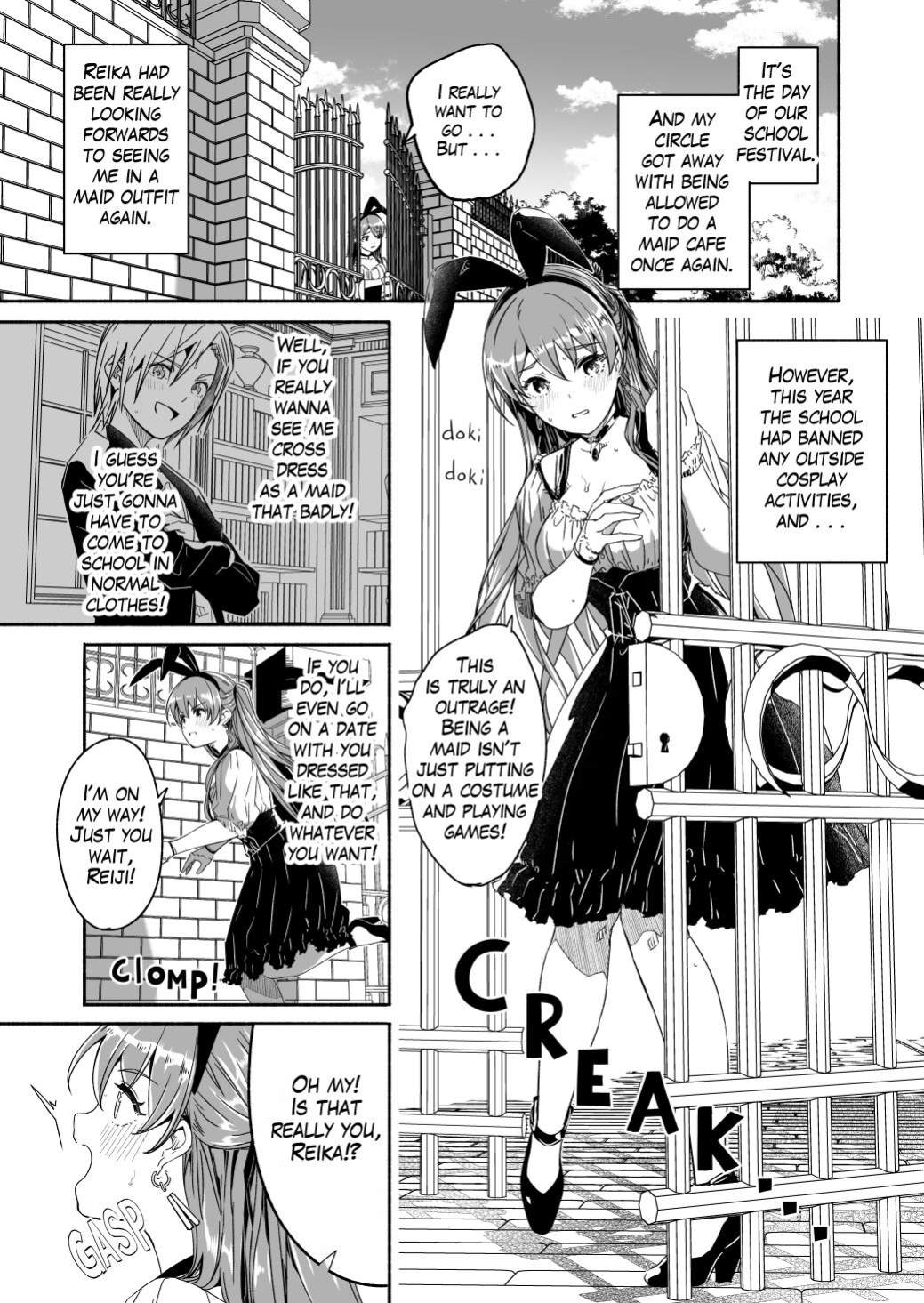 [Gustav] Reika is a my splendid Queen #06