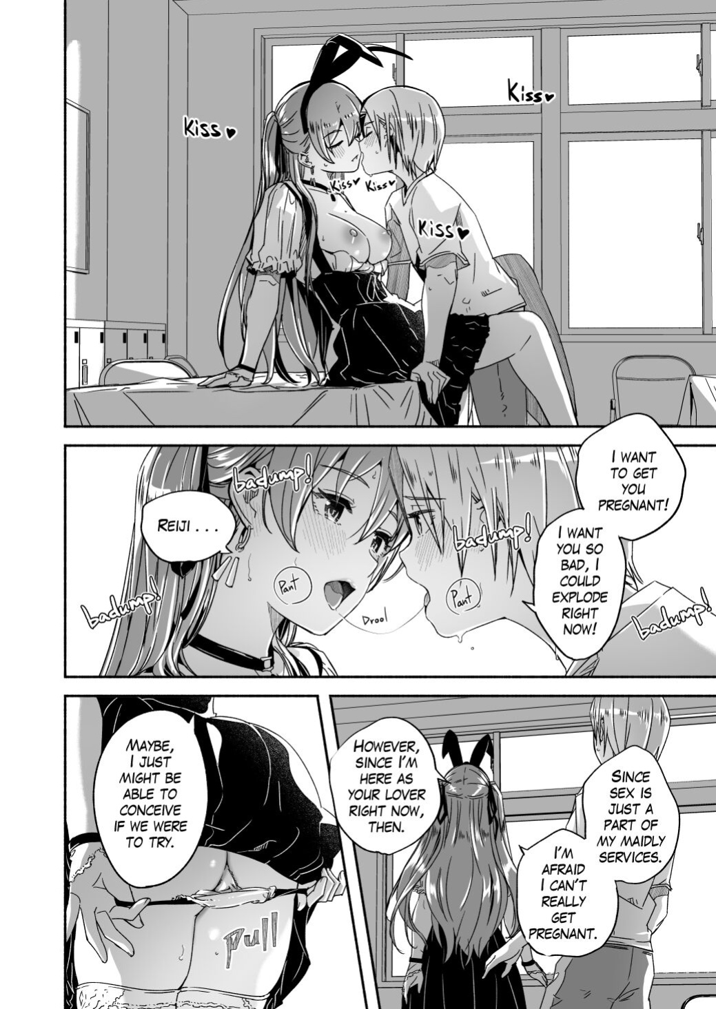 [Gustav] Reika is a my splendid Queen #06
