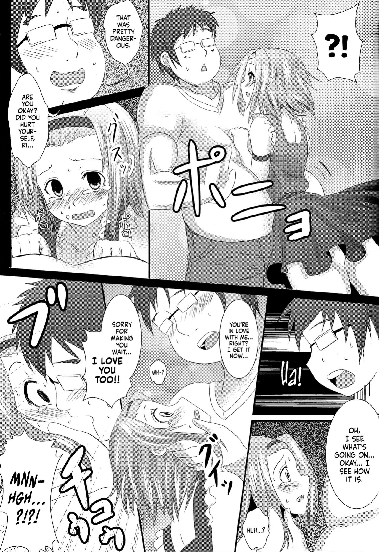 (C76) [PTD (Tatsuhiko)] KKK (K-ON!) [head empty]