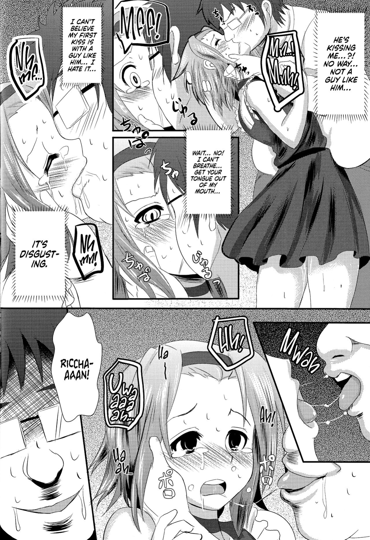 (C76) [PTD (Tatsuhiko)] KKK (K-ON!) [head empty]
